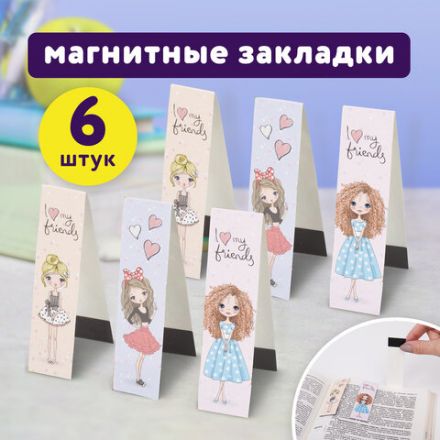 Закладки для книг с магнитом FASHION GIRLS, набор 6 шт., блестки, 25x196 мм, ЮНЛАНДИЯ, 113443 Закладки для книг с магнитом FASHION GIRLS, набор 6 шт., блестки, 25x196 мм, ЮНЛАНДИЯ, 113443