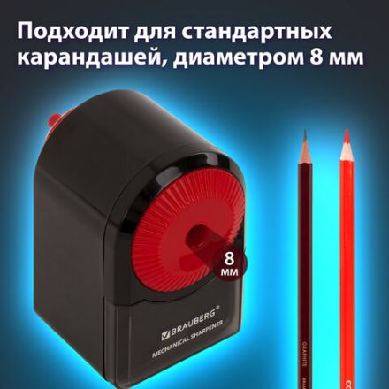 Точилка механическая BRAUBERG "ULTRA", для чернографитных и цветных карандашей, крепление к столу, корпус черный с красным, 228626