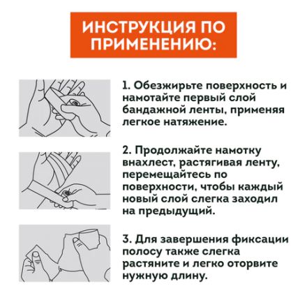 Камуфляжная лента защитная эластичная маскировочная когезивная, 4,5 м х 5 см, 1 рулон, DASWERK (ДАСВЕРК), 680037 Камуфляжная лента защитная эластичная маскировочная когезивная, 4,5 м х 5 см, 1 рулон, DASWERK (ДАСВЕРК), 680037