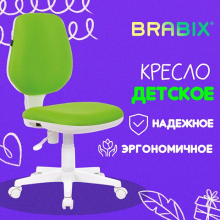 Кресло детское BRABIX "Fancy MG-201W", без подлокотников, пластик белый, салатовое, 532414, MG-201W_532414 Кресло детское BRABIX "Fancy MG-201W", без подлокотников, пластик белый, салатовое, 532414, MG-201W_532414