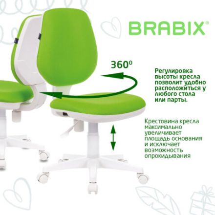 Кресло детское BRABIX "Fancy MG-201W", без подлокотников, пластик белый, салатовое, 532414, MG-201W_532414