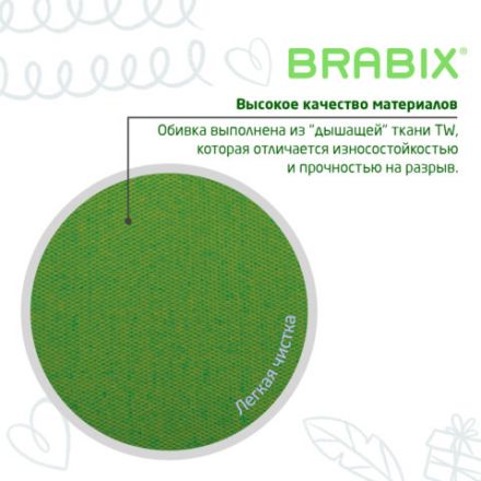 Кресло детское BRABIX "Fancy MG-201W", без подлокотников, пластик белый, салатовое, 532414, MG-201W_532414