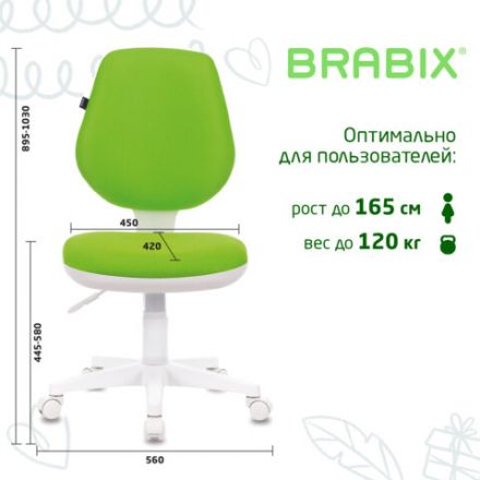 Кресло детское BRABIX "Fancy MG-201W", без подлокотников, пластик белый, салатовое, 532414, MG-201W_532414