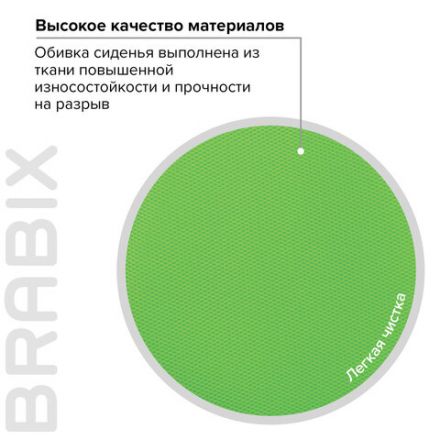 Кресло детское BRABIX "Fancy MG-201W", без подлокотников, пластик белый, салатовое, 532414, MG-201W_532414 Кресло детское BRABIX "Fancy MG-201W", без подлокотников, пластик белый, салатовое, 532414, MG-201W_532414