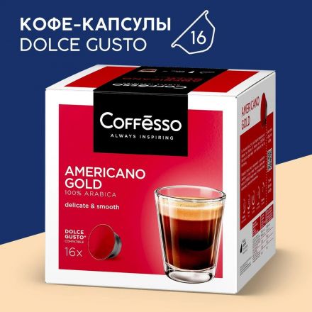 Кофе в капсулах Coffesso Americano Gold dolche gusto 16 шт/уп Кофе в капсулах Coffesso Americano Gold dolche gusto 16 шт/уп