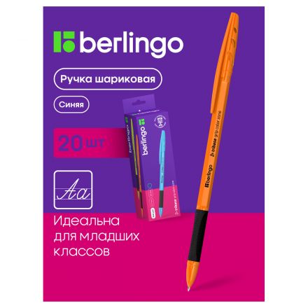 Ручка шариковая Berlingo "Tribase grip color zone" синяя, 0,7мм, грип, ассорти, 20шт., картонная коробка