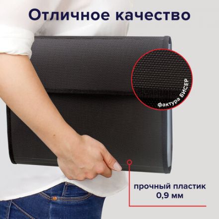 Папка для конференций BRAUBERG, А4, 6 отделений, черная, Россия, 226015 Папка для конференций BRAUBERG, А4, 6 отделений, черная, Россия, 226015