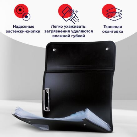 Папка для конференций BRAUBERG, А4, 6 отделений, черная, Россия, 226015 Папка для конференций BRAUBERG, А4, 6 отделений, черная, Россия, 226015
