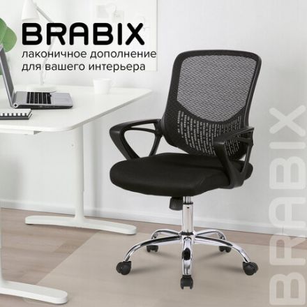Кресло BRABIX "Next MG-318", с подлокотниками, хром, черное, 531834