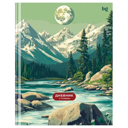 Дневник 1-11 кл. 40л. (твердый) BG "Горный пейзаж", матовая ламинация