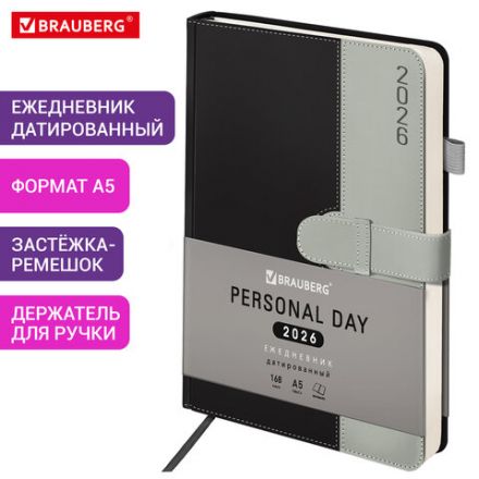 Ежедневник датированный 2026, А5, 138х213 мм, BRAUBERG "Esthetic", под кожу, держатель для ручки, застежка, черный/серый, 117372
