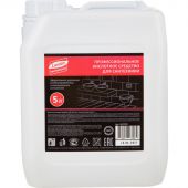 Профхим сантех кисл конц. д/комплекс уборки Luscan Prof/Acid SANI DEZ, 5л Профхим сантех кисл конц. д/комплекс уборки Luscan Prof/Acid SANI DEZ, 5л