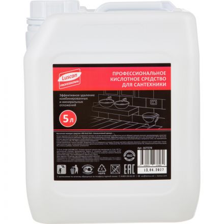 Профхим сантех кисл конц. д/комплекс уборки Luscan Prof/Acid SANI DEZ, 5л Профхим сантех кисл конц. д/комплекс уборки Luscan Prof/Acid SANI DEZ, 5л