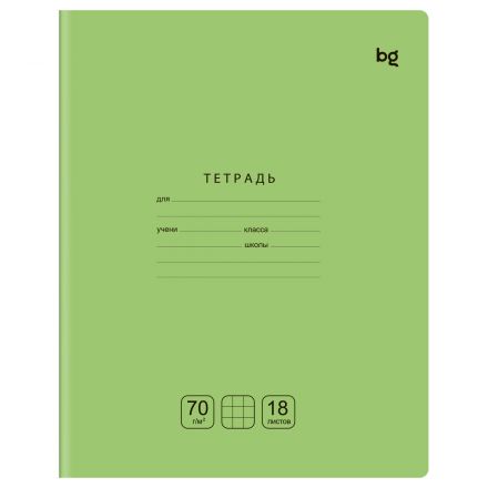 Тетрадь 18л., клетка BG "Отличная", светло-зеленая, 70г/м2