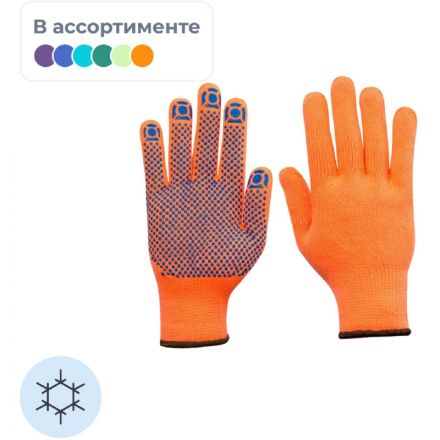 Перчатки рабочие акриловые с ПВХ покрытием Перчатки рабочие акриловые с ПВХ покрытием