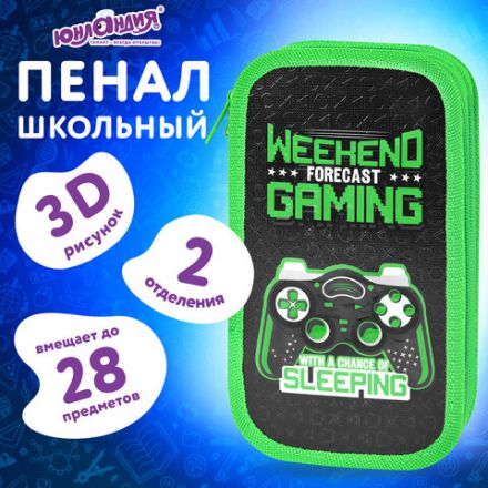 Пенал ЮНЛАНДИЯ, 2 отделения, ламинированный картон, конгрев, 19х11 см, "Gaming", 272294