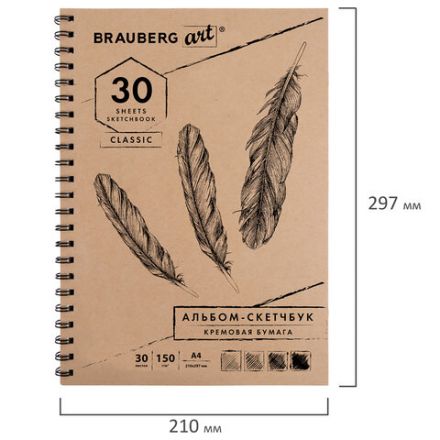 Скетчбук, слоновая кость 150 г/м2, 210х297 мм, 30 л., гребень, BRAUBERG ART CLASSIC, 128947 Скетчбук, слоновая кость 150 г/м2, 210х297 мм, 30 л., гребень, BRAUBERG ART CLASSIC, 128947