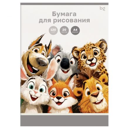 Папка для рисования А4, BG "Зверята", 20л., 120г/м2