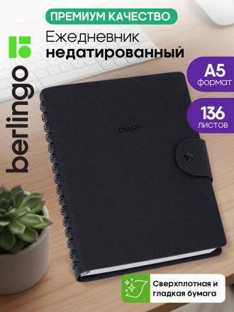 Ежедневник недатированный, А5, 136л., кожзам, Berlingo "Diary", черный