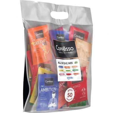 Кофе молотый в дрип-пакетах Coffesso All in one MIX, 50штx9г