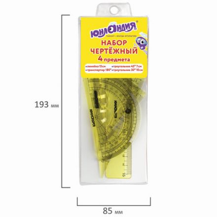 Набор чертежный малый ЮНЛАНДИЯ "START 3D" (линейка 15 см, 2 треугольника, транспортир), прозрачный, желтый, 210741 Набор чертежный малый ЮНЛАНДИЯ "START 3D" (линейка 15 см, 2 треугольника, транспортир), прозрачный, желтый, 210741