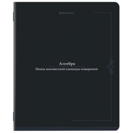 Тетради предметные, КОМПЛЕКТ 12 ПРЕДМЕТОВ, 48 л., SoftTouch, BRAUBERG "VINTAGE", 405183