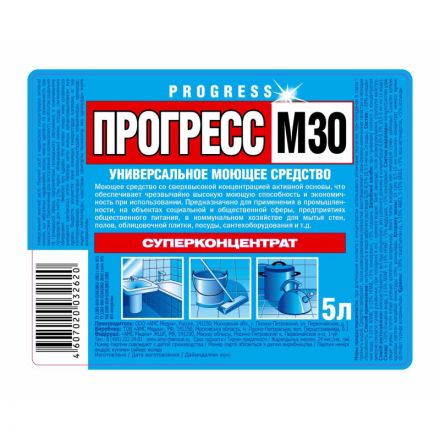 Универсальное чистящее средство Прогресс М-30 суперконцентрат 5л канистра Универсальное чистящее средство Прогресс М-30 суперконцентрат 5л канистра