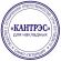 Оснастка для печати круг. с крышкой R40 Colop