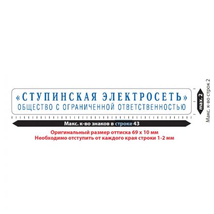 Штамп самонаборный Colop Printer 15-Set пластиковый 2 строки Штамп самонаборный Colop Printer 15-Set пластиковый 2 строки