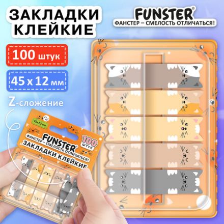 Закладки клейкие Z-сложения FUNSTER (ФАНСТЕР) "Коты", 45х12 мм, 100 шт. (5 цветов х 20 листов), в диспенсере, 116690 Закладки клейкие Z-сложения FUNSTER (ФАНСТЕР) "Коты", 45х12 мм, 100 шт. (5 цветов х 20 листов), в диспенсере, 116690
