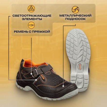 Полуботинки с перфор (сандалии)Мистраль ПУ/ТПУ с МП и МС р.43 (105875) Полуботинки с перфор (сандалии)Мистраль ПУ/ТПУ с МП и МС р.43 (105875)