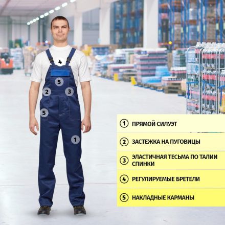 Костюм рабочий летний муж. л16-КПК син/оранж (р.60-62) 158-164