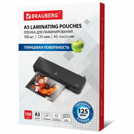 Пленки-заготовки для ламинирования МАЛОГО ФОРМАТА, А5, КОМПЛЕКТ 100 шт., 125 мкм, BRAUBERG, 530899 Пленки-заготовки для ламинирования МАЛОГО ФОРМАТА, А5, КОМПЛЕКТ 100 шт., 125 мкм, BRAUBERG, 530899