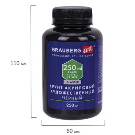 Грунт акриловый художественный, черный, в бутылке, 250 мл, BRAUBERG ART CLASSIC, 192341 Грунт акриловый художественный, черный, в бутылке, 250 мл, BRAUBERG ART CLASSIC, 192341