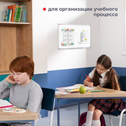 Доска магнитно-маркерная 70х50 см, алюминиевая рамка, ГАРАНТИЯ 10 ЛЕТ, РОССИЯ, BRAUBERG, 238185 Доска магнитно-маркерная 70х50 см, алюминиевая рамка, ГАРАНТИЯ 10 ЛЕТ, РОССИЯ, BRAUBERG, 238185