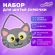 Набор для шитья сумочки из фетра "Котик", ЮНЛАНДИЯ, 664496