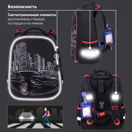 Ранец BRAUBERG PREMIUM, 2 отделения, с брелком, "City car", LED ЛАМПОЧКИ, 38х29х16 см, 271356 Ранец BRAUBERG PREMIUM, 2 отделения, с брелком, "City car", LED ЛАМПОЧКИ, 38х29х16 см, 271356