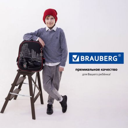 Ранец BRAUBERG PREMIUM, 2 отделения, с брелком, "City car", LED ЛАМПОЧКИ, 38х29х16 см, 271356 Ранец BRAUBERG PREMIUM, 2 отделения, с брелком, "City car", LED ЛАМПОЧКИ, 38х29х16 см, 271356