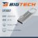 Флеш-память BigTech UFD007, USB2.0, 32GB Флеш-память BigTech UFD007, USB2.0, 32GB