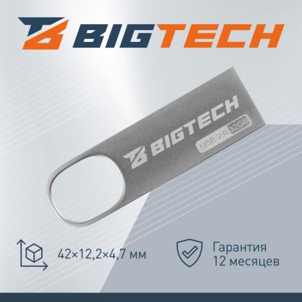 Флеш-память BigTech UFD007, USB2.0, 32GB Флеш-память BigTech UFD007, USB2.0, 32GB