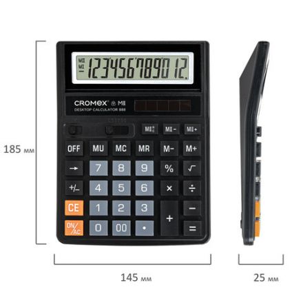 Калькулятор настольный CROMEX (КРОМЕКС) 888 (185x145 мм), 12 разрядов, ЧЕРНЫЙ, 271728 Калькулятор настольный CROMEX (КРОМЕКС) 888 (185x145 мм), 12 разрядов, ЧЕРНЫЙ, 271728