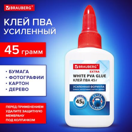 Клей ПВА, усиленный, BRAUBERG Extra (бумага, фотографии, картон, дерево), 45 г, 271938 Клей ПВА, усиленный, BRAUBERG Extra (бумага, фотографии, картон, дерево), 45 г, 271938