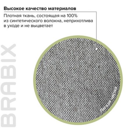 Кресло офисное BRABIX "Element EX-289", ткань, серое, 532093 Кресло офисное BRABIX "Element EX-289", ткань, серое, 532093