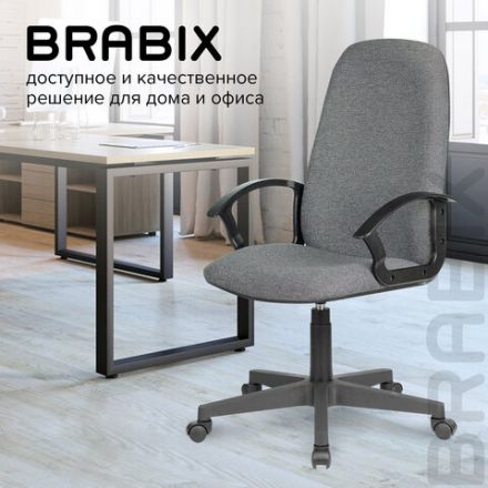 Кресло офисное BRABIX "Element EX-289", ткань, серое, 532093 Кресло офисное BRABIX "Element EX-289", ткань, серое, 532093