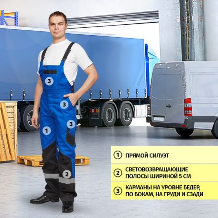 Костюм рабочий летний мужской л21-КПК вас/черн. (р.52-54) 170-176 Костюм рабочий летний мужской л21-КПК вас/черн. (р.52-54) 170-176