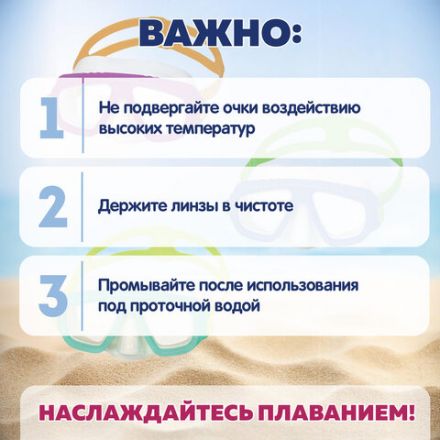 Маска для плавания "Lil' Caymen" от 3 лет, АССОРТИ, BESTWAY, 22011