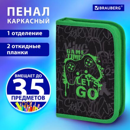 Пенал BRAUBERG, 1 отделение, 2 откидные планки, полиэстер, 21х14 см, "Game time", 272321