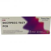 Тест экспресс на выявление РСВ, Rapid Bio, 1 шт Тест экспресс на выявление РСВ, Rapid Bio, 1 шт