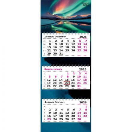 Календарь настенный 3-х блочный 2026 Attache, Яркая ночь, 305х780, 80г Календарь настенный 3-х блочный 2026 Attache, Яркая ночь, 305х780, 80г