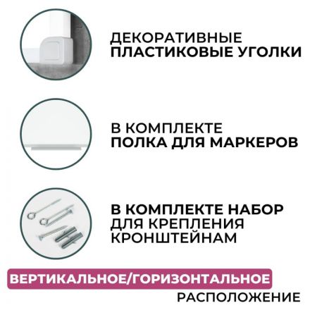 Доска магнитно-маркерная Attache Economy Classic 90х120(BW-PL912)ПВХпрофиль Доска магнитно-маркерная Attache Economy Classic 90х120(BW-PL912)ПВХпрофиль